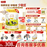 澳优（Ausnutria）  能立多（原能力多）较大婴儿配方奶粉  荷兰原装进口 2段  800g*1罐 【A2奶源】（全面升级配方）