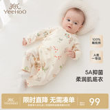 英氏（YEEHOO）婴儿衣服新生儿连体哈衣男女初生宝宝哈衣长袖5A抑菌精梳棉连体衣 田园野趣【和哈款】 59cm