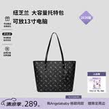纽芝兰（NUCELLE）飞马托特包2026轻奢小众单肩手提大容量通勤女士包生日礼物送女生