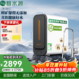 碧水源（Originwater）家用净水机厨下式净水器1000G通量5年长效纳滤膜过滤杀菌保留矿物质净饮直饮饮水机P1000E1