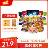 Trolli混合口味软糖25包 约390g 休闲零食 儿童零食糖果大礼包 果汁软糖