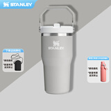 STANLEY冰霸杯保温杯折叠吸管杯保温保冷水杯大容量男士女士学生杯子礼物 【小容量】烟灰色- 591ml