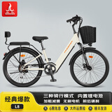凤凰（Phoenix）【L8】电动自行车锂电池电动车男女通勤轻便长续航电助力自行车 L8奶白/速度传感/7速/线碟/24寸辐条轮/48V 10AH助力续航40-50公里