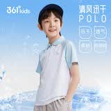 361°童装 儿童短袖夏季男女童速干透气运动POLO衫 蓝160