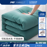 安睡宝（SOMERELLE）七孔大豆被子抗菌被芯空调被双人春秋四季被冬被学生宿舍被褥 神秘蓝绿（7孔抗菌加厚冬款） 220*240cm