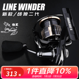 狼王纺车轮渔轮远投轮鱼轮鱼线轮海竿轮路亚轮金属浅线杯海杆轮微物轮 战狼二代【新款上市】 4000系