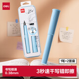 得力(deli)小圆台钢笔 学生钢笔EF尖(约0.38mm) 速干正姿练字 (1笔2晶蓝墨囊) 蓝色笔身