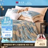 富安娜床上四件套大提花欧式轻奢套件纯棉床单被套单人双人床品203*229cm