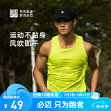 必迈（bmai）新款跑步运动训练背心健身吸汗轻薄工字背心吸湿排汗 荧光绿【男】 XL