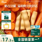 英氏婴幼儿磨牙棒胡萝卜味婴儿宝宝零食6-12个月辅食磨牙饼干64g