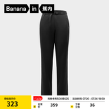 蕉内（Bananain）热皮501++男士防风防水直筒机能裤秋冬保暖休闲裤户外徒步长裤 黑色 2XL