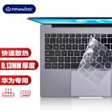 极川 华为MateBook 14键盘膜2021/2020款笔记本电脑键盘保护膜14英寸TPU超薄透明隐形防尘膜防水罩