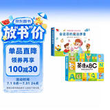 孩悦 英语ABC学前启蒙有声书 +会说话的魔法拼音发声书2册英文字母 幼升小衔接入学必备 幼儿园小学生拼音英语绘本儿童英语启蒙教材早教儿童节礼物六一礼物成长礼物