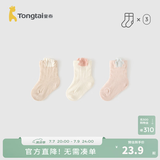 童泰（TONGTAI）婴儿袜子男女宝宝提花网眼中筒袜儿童无痕袜头宽口袜3双装 白粉 3双 0-6月