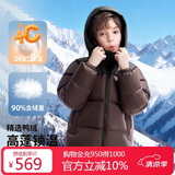 骆驼【小火山】儿童面包羽绒服秋冬御寒保暖蓬松鸭绒加厚外套亲子装