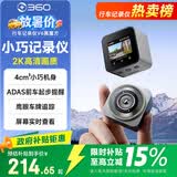 360行车记录仪黑光夜视V6黑魔方 小巧记录仪 车载记录仪