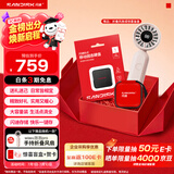 闪迪（SanDisk）ELE 1TB 移动固态硬盘（PSSD）新元素 type-c接口 小巧便携 手机直连笔记本两用外接 礼盒款好彩