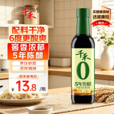 千禾 5年窖醋6度500ml 【0添加】 酿造食醋 炒烧炖煮 点蘸凉拌  陈醋
