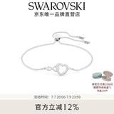 施华洛世奇（SWAROVSKI）【生日礼物】Hyperbola手镯手链女轻奢小众送女友女 镀白金色 5524421