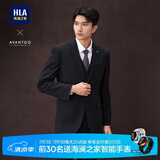 HLA海澜之家西服套装男轻商务经典平驳领套西男春秋