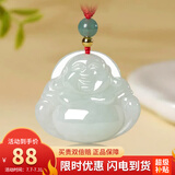 曼丽翠翡翠A货宝宝笑佛吊坠平安小玉佛项链儿童款礼物附证书