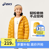 亚瑟士（asics）童装冬季中大儿童保暖连帽轻薄羽绒服【赠收纳袋】 753黄色 140 cm