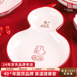 顺祥餐具套装家用陶瓷碗面汤碗创意中式釉下彩高温乔迁新婚喜庆吃饭碗 10.5英寸葫芦盘单个