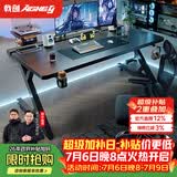 戟创AGKey-钛戟S3电竞桌台式电脑桌家用书桌可装机械臂桌子碳纤维色 【胡桃标准款】进口松木芯｜ENF环保｜300KG承重｜ 140*75*75cm 二段分板