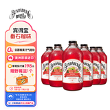 宾得宝（Bundaberg）含气番石榴汁饮料375ml*6玻璃瓶装 澳州网红夏日芭乐果汁气泡水