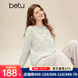 百图（betu）女装冬季新款毛衣手钩提花潮流立体花朵软糯上衣女2511T51 浅灰 M