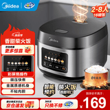 美的（Midea）电饭煲家用3-4-5-8个人多功能智能电饭锅 4L大容量 柴火饭煮粥煲汤不粘内胆蛋糕微压 【家庭优选】MB-RE429- 4L 4-5L