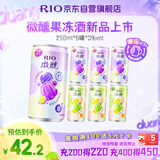 锐澳（RIO）洋酒 预调酒 鸡尾酒 冰饮果酒甜酒 微醺果冻3度甜酒 250ml*6罐