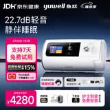 鱼跃ET5 25Auto双水平全自动睡眠呼吸机打呼噜家医用憋气呼吸暂停止鼾