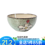 玉泉 韩式手绘碗碟米饭碗单个大面碗陶瓷餐具家用 韩式6英寸面碗绿色