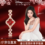 迪士尼（Disney）四叶草手表女款轻奢小众手链表高颜值女士手表生日情人节礼物送礼