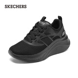 斯凯奇（Skechers）糕糕鞋女鞋夏季网面休闲鞋户外减震增高运动鞋松糕鞋