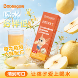 贝兜清清宝10g盒婴幼儿清火开胃金银花菊花晶奶伴侣尝鲜旅行装