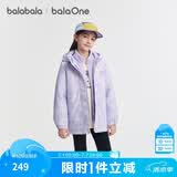 巴拉巴拉童装儿童棉服男女童外套上衣2026新款春装防泼水衣服保暖棉衣时尚