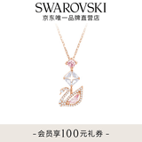 施华洛世奇（SWAROVSKI）【生日礼物】Swan优雅天鹅项链女吊坠轻奢小众送女友女 粉色天鹅 5473024