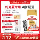 皇家狗粮 约克夏成犬狗粮 宠物小型犬 PRY28 全价犬粮 10月-8岁 1.5KG