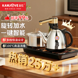 金灶（KAMJOVE）全智能自动上水电热水壶电茶壶全自动上水壶电茶炉烧水壶茶具茶台烧水壶全自动一体 K9 0.9L 不锈钢色