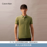 Calvin KleinJeans【液氨棉】夏季男士商务休闲ck刺绣方标修身短袖T恤POLO衫 L9N-迷迭香绿 S