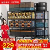 溢彩年华 厨房置物架落地仓储货架家用阳台储物架可调节收纳架子2803BK
