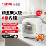 膳魔师（THERMOS）电饭煲电饭锅小型家用迷你小型2-3人电压力锅新款2026无涂层不粘锅不锈钢内胆多功能蒸饭锅电煮锅 白色 2L 【仿古炊火】