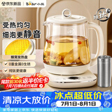 小熊（Bear）养生壶煮茶壶煮茶器 多功能保温一体烧水壶恒温水壶 纯钛煮水壶 1.5L YSH-E15R5