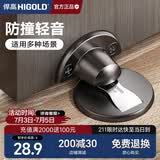 悍高（HIGOLD）轻音防风门吸隐形地吸门用五金30YQ款-锌合金哑枪