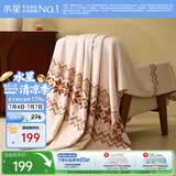 水星家纺毛毯A类仿羊毛毯双层保暖毯子铺床盖毯可机洗约4.3斤200×230