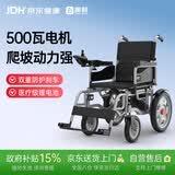 振邦电动全地形轮椅长续航老人专用智能全自动代步旅行KSDW-1601