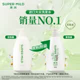 惠润（SUPER MiLD）肌底洗发水绿野芳香600ml无硅油蓬松护发洗头膏京东自营热门商品