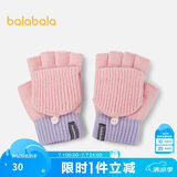 巴拉巴拉儿童手套冬季男童女童翻盖半指套加厚保暖户外五指套208424162201